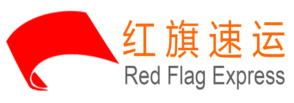 16396382906344.png 紅旗速運1_愛奇藝_副本.png