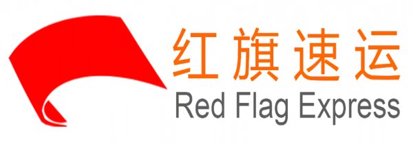 紅旗速運(yùn)1_愛(ài)奇藝_副本.png