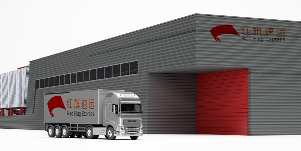 16397059256531.jpg 紅旗速運4.jpg