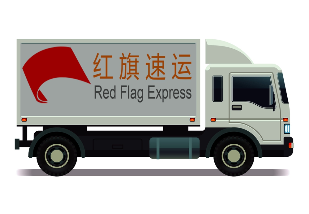 攝圖網(wǎng)_302618278_面包車(chē)帶集裝箱運(yùn)輸卡車(chē)圖示（企業(yè)商用）_副本.jpg