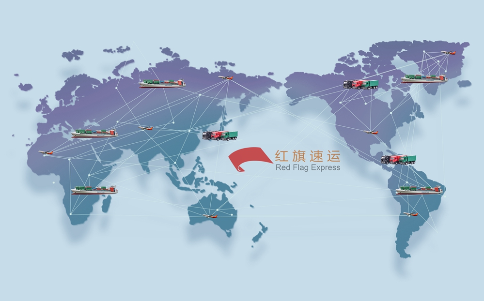 16397215541160.jpg 攝圖網(wǎng)_500687620_世界物流交互(企業(yè)商用)_副本.jpg