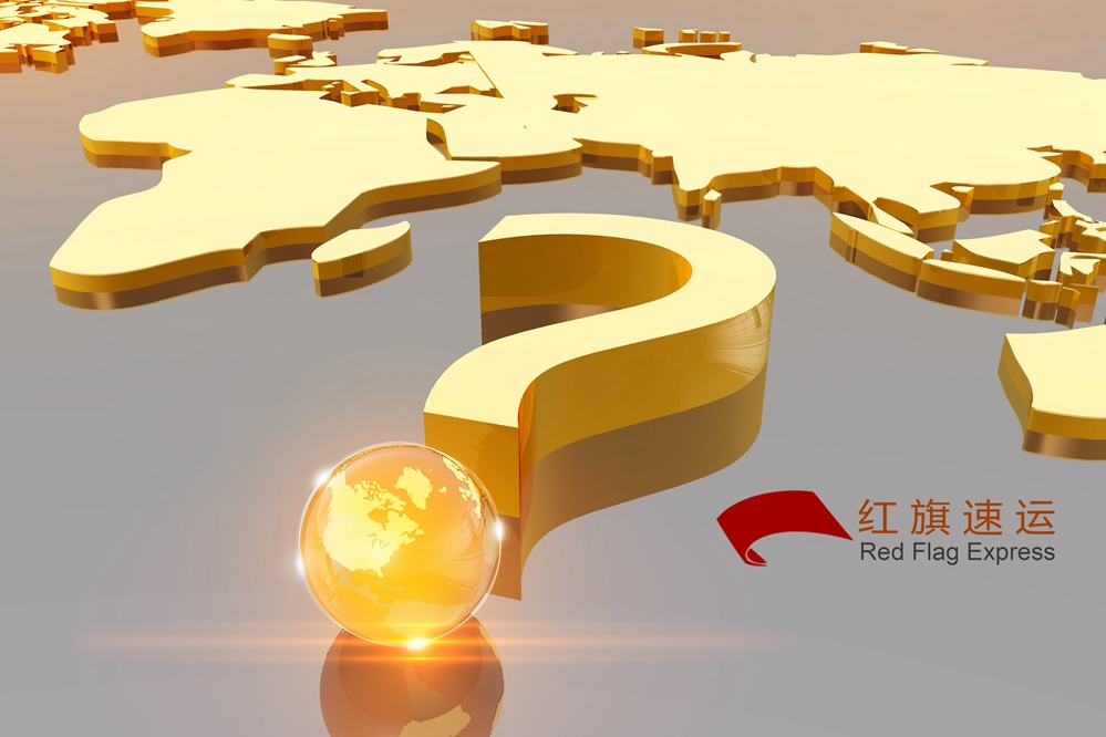 16397268722810.jpg 攝圖網_401591878_商務金融(企業商用)_副本.jpg