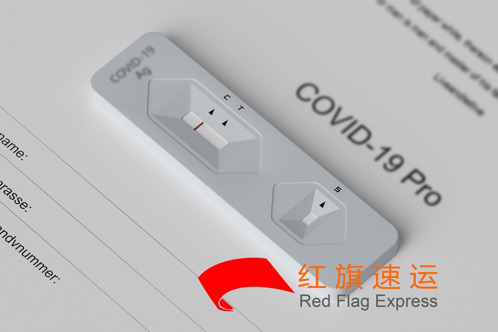 快篩試劑盒郵寄臺(tái)灣