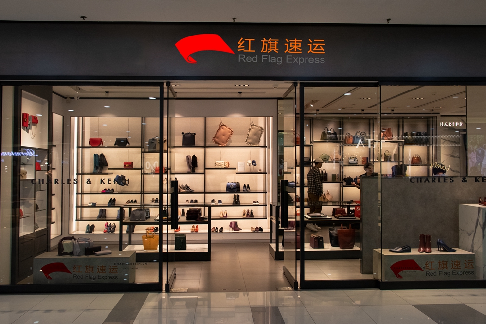 16526835683094.jpg 攝圖網(wǎng)_501098961_鞋包店鋪(企業(yè)商用)_副本.jpg