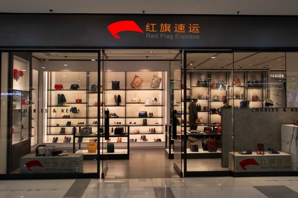 香港轉(zhuǎn)運(yùn)到河北秦皇島如何發(fā)貨？