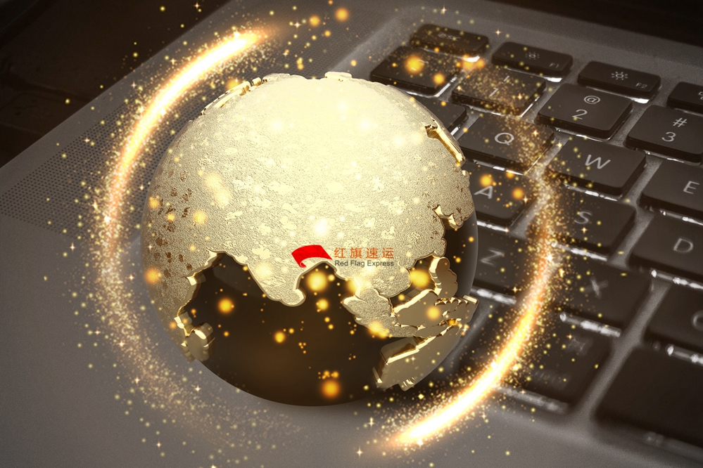 16587211135585.jpg 攝圖網_400172518_全球互聯網經濟(企業商用)_副本.jpg