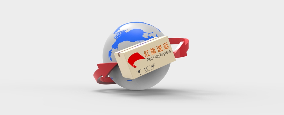 臺灣專線
