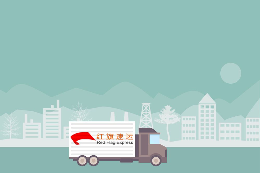 香港集運(yùn) 香港集運(yùn)