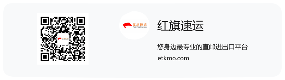 海外購(gòu)買的鞋子如何郵寄回國(guó)？