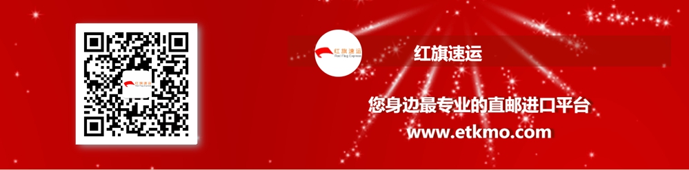 香港代收,轉運全攻略:海淘黨必備技能get! 香港代收,轉運全攻略:海淘黨必備技能get!